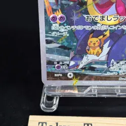 Hoopa Promo Card Pokemon The Movie Full Art Holo Foil 155/XY-P From Japan LP - Image 4