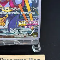 Hoopa Promo Card Pokemon The Movie Full Art Holo Foil 155/XY-P From Japan LP - Image 5