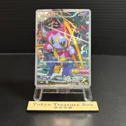 Hoopa Promo Card Pokemon The Movie Full Art Holo Foil 155/XY-P From Japan LP - Image 1