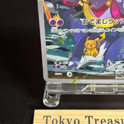 Hoopa Promo Card Pokemon The Movie Full Art Holo Foil 155/XY-P From Japan LP - Image 4