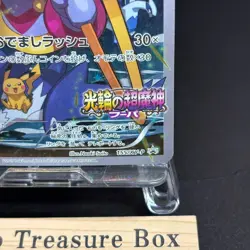 Hoopa Promo Card Pokemon The Movie Full Art Holo Foil 155/XY-P From Japan LP - Image 5