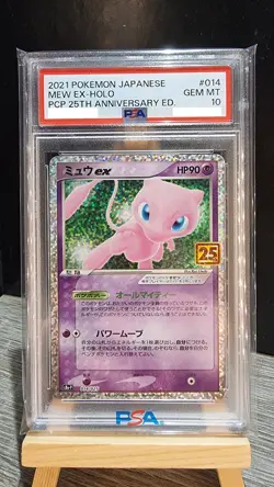 Mew ex PSA 10 014/025 Holo 25th Anniversary Pokemon Card Japanese. - Image 1