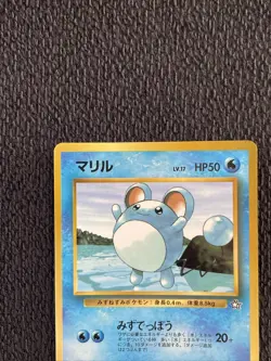 Maril Pokemon Card Japanese CoroCoro Comic Glossy Promo 1999 Vintage LP - Image 2