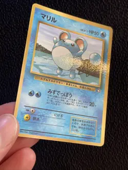 Maril Pokemon Card Japanese CoroCoro Comic Glossy Promo 1999 Vintage LP - Image 4