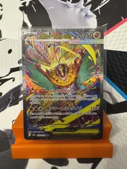Japanese Pokemon Card 239/193 Mega Hawlucha ex SAR M2a Japanese Full Art Rare - Image 1