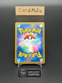 Pokemon Card Vileplume GX (Dream League 003/049 RR) NM | JPN - Image 2