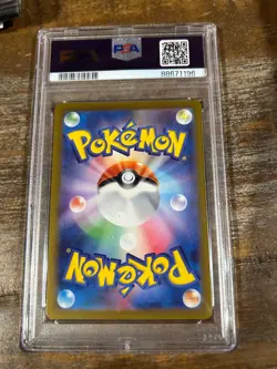 Pokemon 2023 SV2a JP Japanese 151 KABUTOPS Master Ball Holo #141 PSA 10 Rare - Image 2