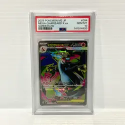 PSA 10 Mega Charizard X Ex 094/080 - Japanese Inferno X - Graded Pokemon Card - Image 1
