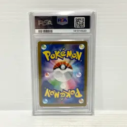 PSA 10 Mega Charizard X Ex 094/080 - Japanese Inferno X - Graded Pokemon Card - Image 2