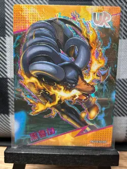 Pokemon TCG: Houndoom PM-UR No. 008, (Chinese) EIF Collection _ HOLO - Image 1
