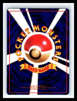 💥 HORSEA Vending Series 3 Glossy Japanese Pokemon 1998 No. 116 Non Holo - Image 2