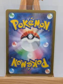 Pokemon TCG Mega Dragonite ex MA 232/193 Mega Dream (Japanese) - Image 2