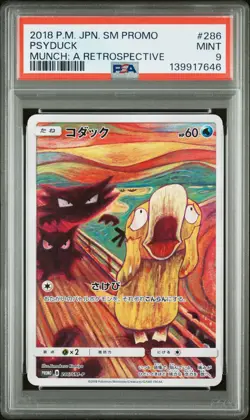 Psyduck 286/SM-P Munch: A Retrospective Sm Promo Pokemon Japanese PSA 9 - Image 1