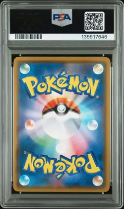 Psyduck 286/SM-P Munch: A Retrospective Sm Promo Pokemon Japanese PSA 9 - Image 2