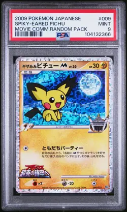 2009 POKEMON JPN MOVIE COMMEMORATION RANDOM PACK #009 SPIKY-EARED PICHU PSA 9 - Image 1