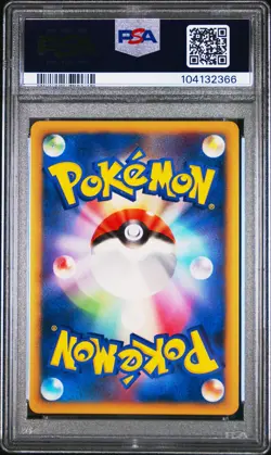 2009 POKEMON JPN MOVIE COMMEMORATION RANDOM PACK #009 SPIKY-EARED PICHU PSA 9 - Image 2