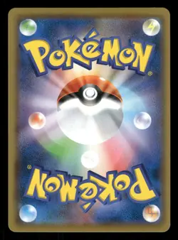 Piplup 009/049 Common,Japanese Pokemon SM11b: Dream League - Image 2