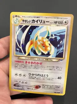 Light Dragonite Holo No.149 Neo 4 Destiny Japanese Pokemon Card 2001 VTG NM - Image 1