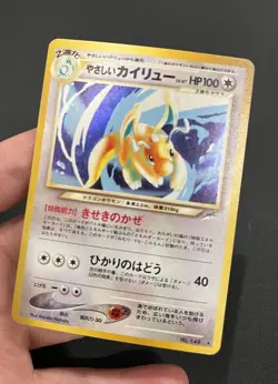 Light Dragonite Holo No.149 Neo 4 Destiny Japanese Pokemon Card 2001 VTG NM - Image 2