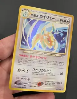 Light Dragonite Holo No.149 Neo 4 Destiny Japanese Pokemon Card 2001 VTG NM - Image 4