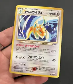 Light Dragonite Holo No.149 Neo 4 Destiny Japanese Pokemon Card 2001 VTG NM - Image 5