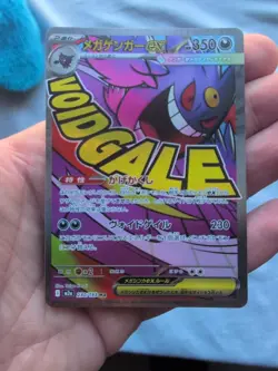 Pokemon TCG MEGA Dream Ex - Mega Gengar Mega Attack Rare 230/193 [MA] NM *USA* - Image 3