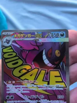 Pokemon TCG MEGA Dream Ex - Mega Gengar Mega Attack Rare 230/193 [MA] NM *USA* - Image 4