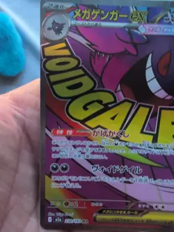 Pokemon TCG MEGA Dream Ex - Mega Gengar Mega Attack Rare 230/193 [MA] NM *USA* - Image 5