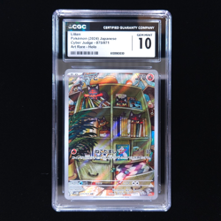 Litten | 075/071 | 2024 sv5m Cyber Judge | Pokemon TCG | CGC 10 - Image 1