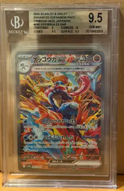 Greninja Ex 090/066 SAR Crimson Haze Pokemon TCG Japanese BGS 9.5 - Image 1