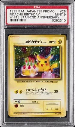 1998 POKEMON JPN PROMO WHITE STAR-2ND ANNIV. #25 PIKACHU BIRTHDAY PSA 9 - Image 1