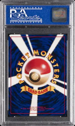 1998 POKEMON JPN PROMO WHITE STAR-2ND ANNIV. #25 PIKACHU BIRTHDAY PSA 9 - Image 2