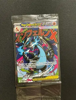 Pokemon TCG - Mega Charizard X ex 023 - UPC Promos SEALED - NEAR MINT - Image 1