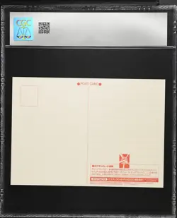 1999 CGC 9.5 Graded Pokemon Pokemon Campfire Pokemon Gold Pre-order - Image 2