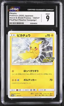 2020 CGC 9 Graded Pokemon Pikachu 126/s-p Pikapika! Pikachu! Campaign! Japanese - Image 1