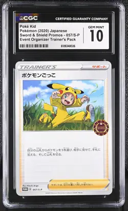2020 CGC 10 Graded Pokemon Poke Kid 057/s-p Event Organizer Trainer's Pack - Image 1