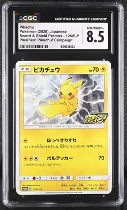 2020 CGC 8.5 Graded Pokemon Pikachu 126/s-p Pikapika! Pikachu! Campaign! - Image 1