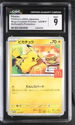 2025 CGC 9 Graded Pokemon Pikachu 020/m-p Mcdonald's Promotion Japanese - Image 1