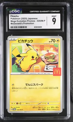 2025 CGC 9 Graded Pokemon Pikachu 020/m-p Mcdonald's Promotion Japanese - Image 1