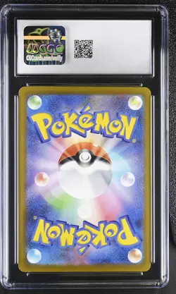 2025 CGC 9 Graded Pokemon Pikachu 020/m-p Mcdonald's Promotion Japanese - Image 2