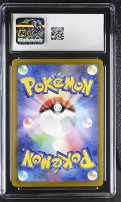 2025 CGC 10 Graded Pokemon Pikachu 020/m-p Mcdonald's Promotion Japanese - Image 2