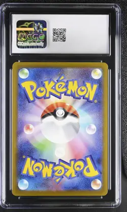 2025 CGC 8.5 Graded Pokemon Pikachu 020/m-p Mcdonald's Promotion Japanese - Image 2