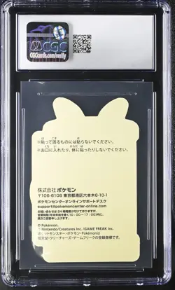 2023 CGC 10 Graded Pokemon Umbreon & Lampent Wakuwaku Online Prize - Image 2