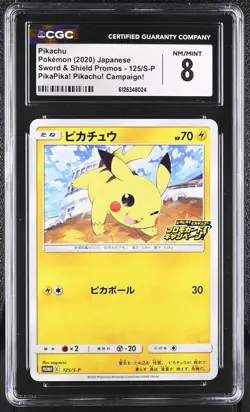 2020 CGC 8 Graded Pokemon Pikachu 125/s-p Pikapika! Pikachu! Campaign! Japanese - Image 1
