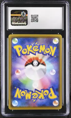 2020 CGC 8 Graded Pokemon Pikachu 125/s-p Pikapika! Pikachu! Campaign! Japanese - Image 2