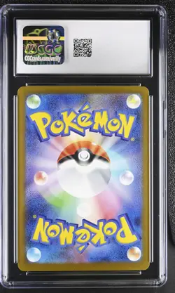 2025 CGC 9 Graded Pokemon Pikachu 020/m-p Mcdonald's Promotion Japanese - Image 2