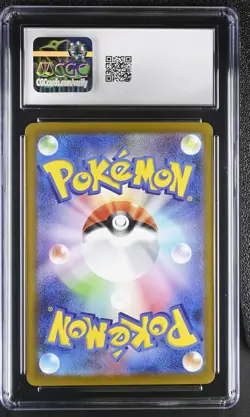 2025 CGC 8.5 Graded Pokemon Pikachu 020/m-p Mcdonald's Promotion Japanese - Image 2