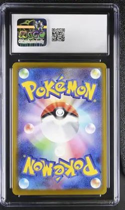 2025 CGC 8 Graded Pokemon Pikachu 020/m-p Mcdonald's Promotion Japanese - Image 2