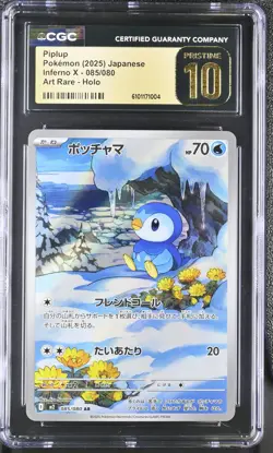 2025 CGC 10 Graded Pokemon Piplup 085/080 Art Rare Holo Inferno X Japanese - Image 1