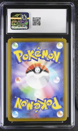 2025 CGC 9 Graded Pokemon Pikachu 020/m-p Mcdonald's Promotion Japanese - Image 2